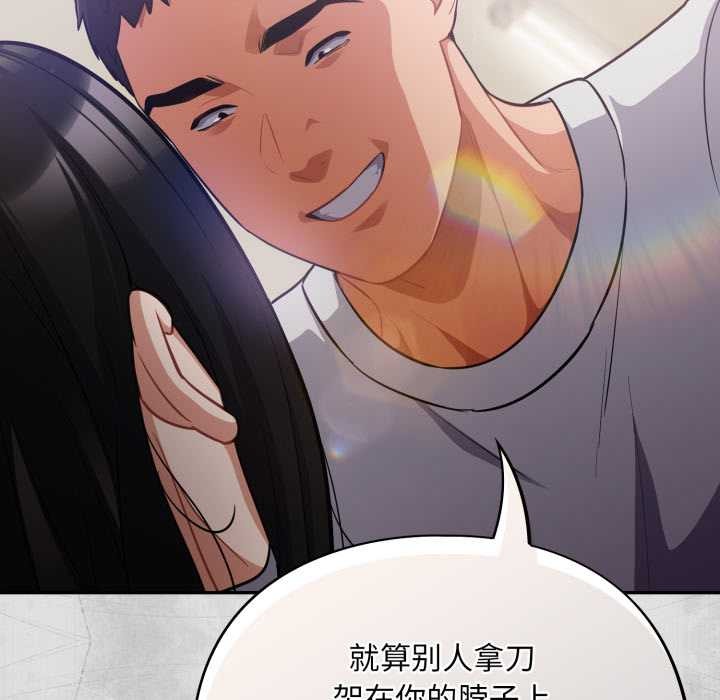 傻瓜病毒第53話