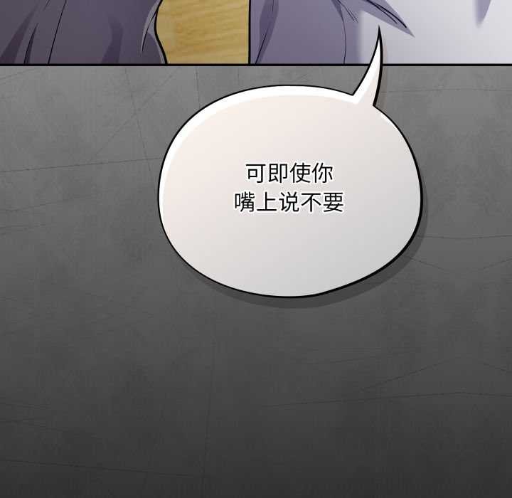 傻瓜病毒第53話