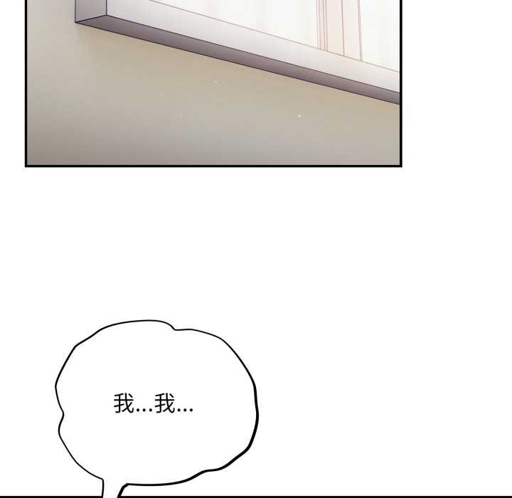 傻瓜病毒第53話