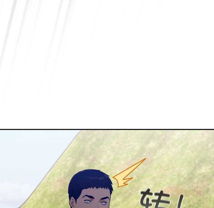 傻瓜病毒第53話