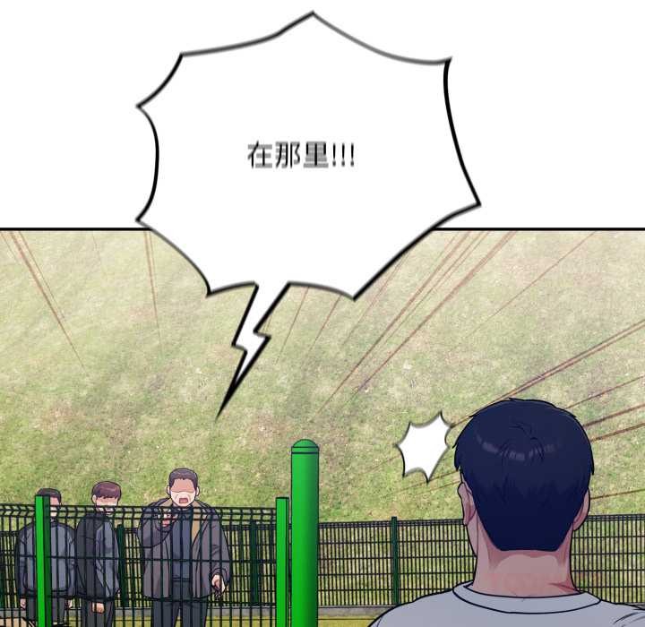 傻瓜病毒第53話