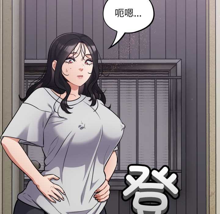 傻瓜病毒第53話