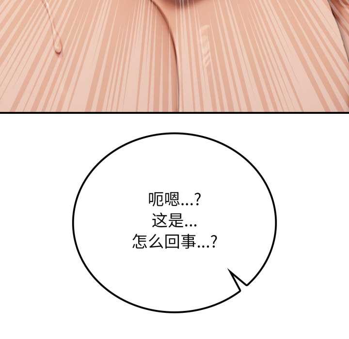 悖岛审判第10話