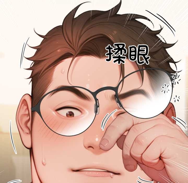 悖岛审判第10話