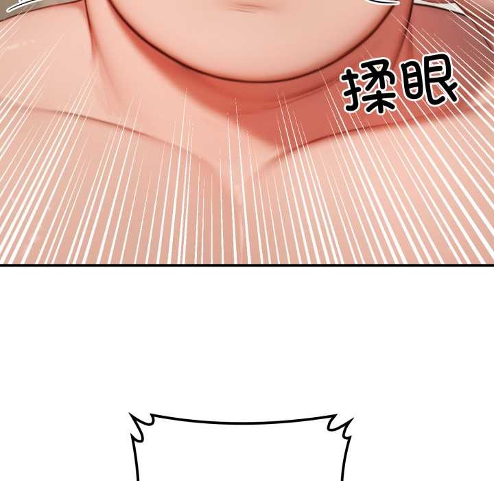 悖島審判第10話