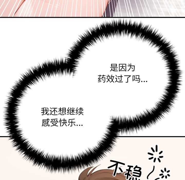 悖島審判第10話