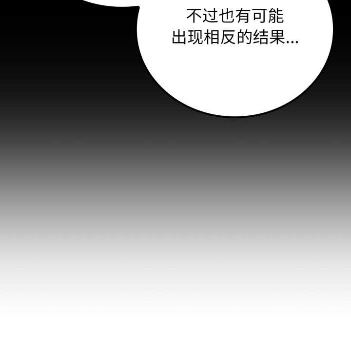 悖島審判第10話