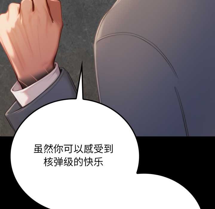 悖島審判第10話