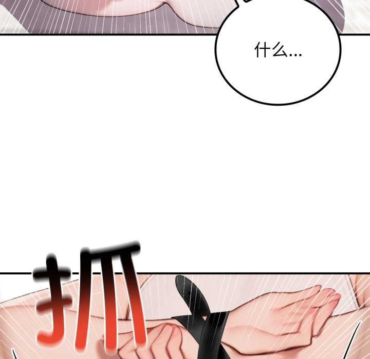 悖島審判第10話