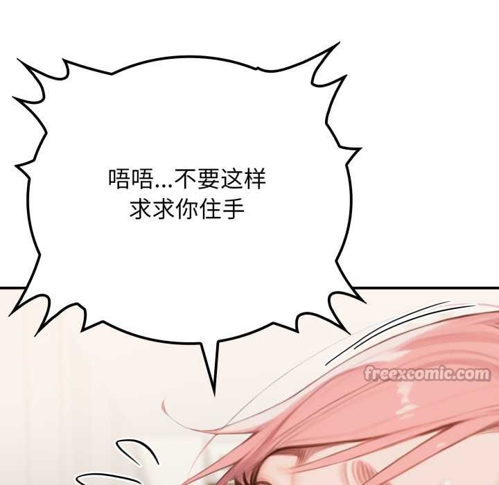 悖島審判第10話