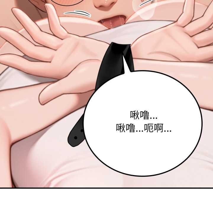 悖島審判第10話