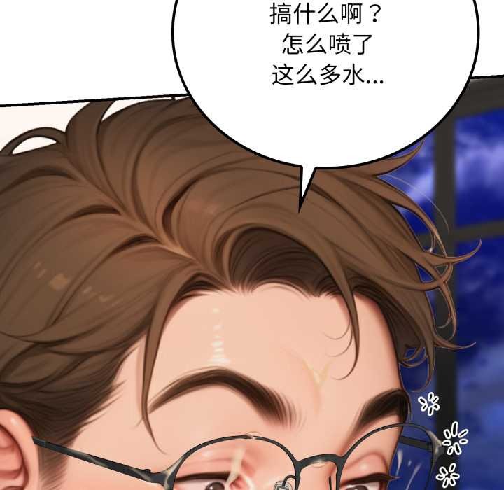 悖岛审判第10話