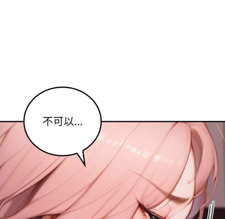 悖島審判第10話