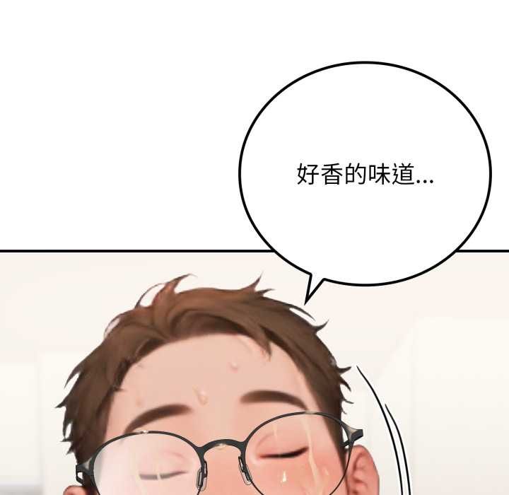 悖島審判第10話