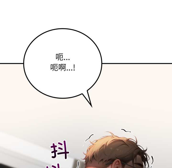 悖島審判第10話