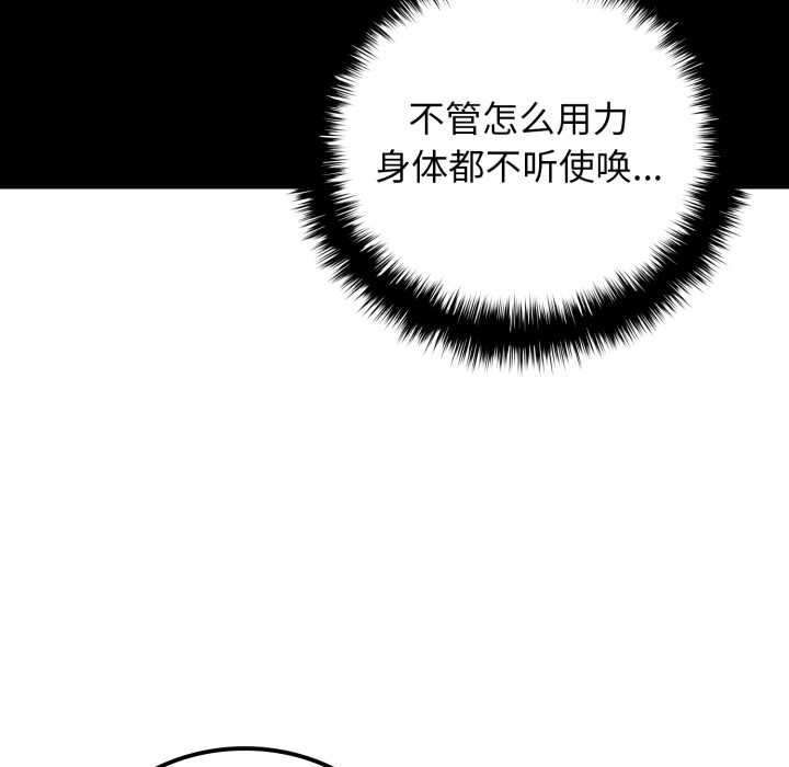 悖島審判第10話