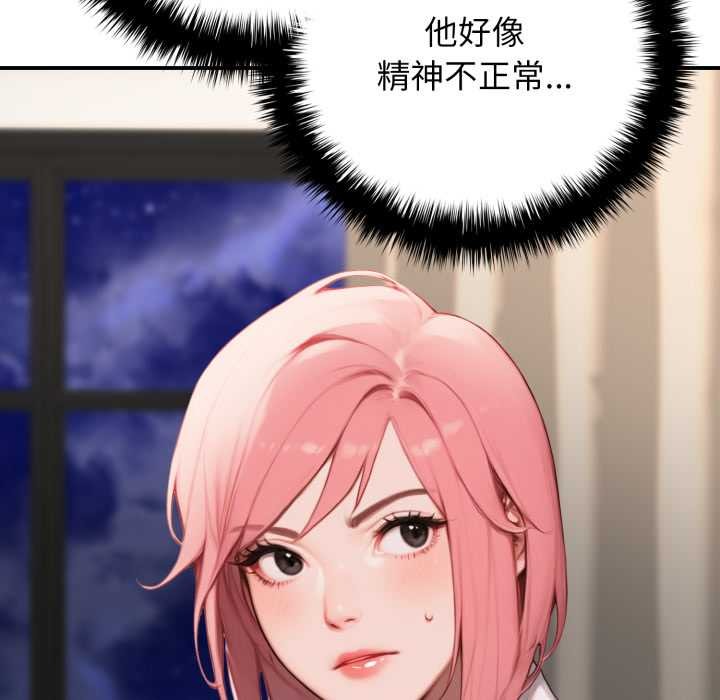 悖島審判第10話