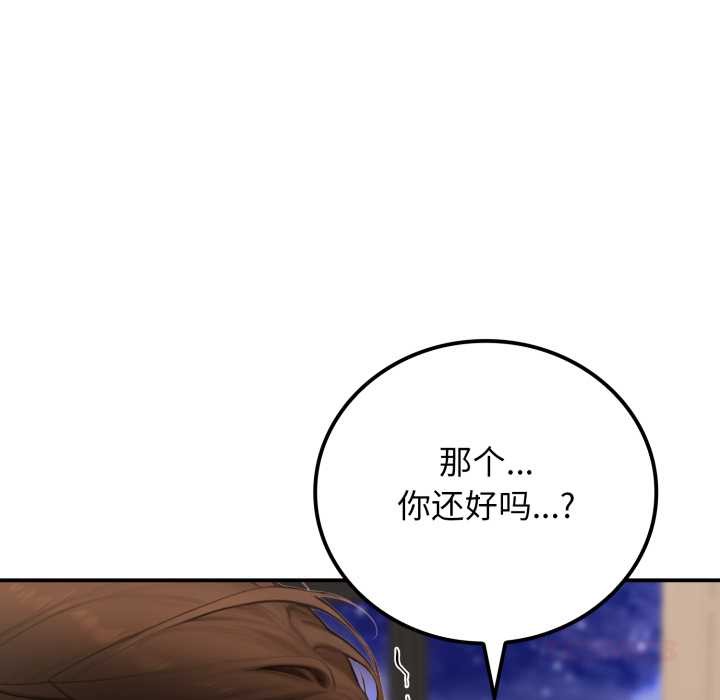 悖島審判第10話