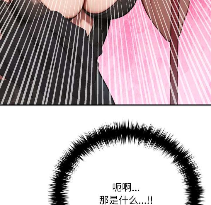 悖島審判第10話