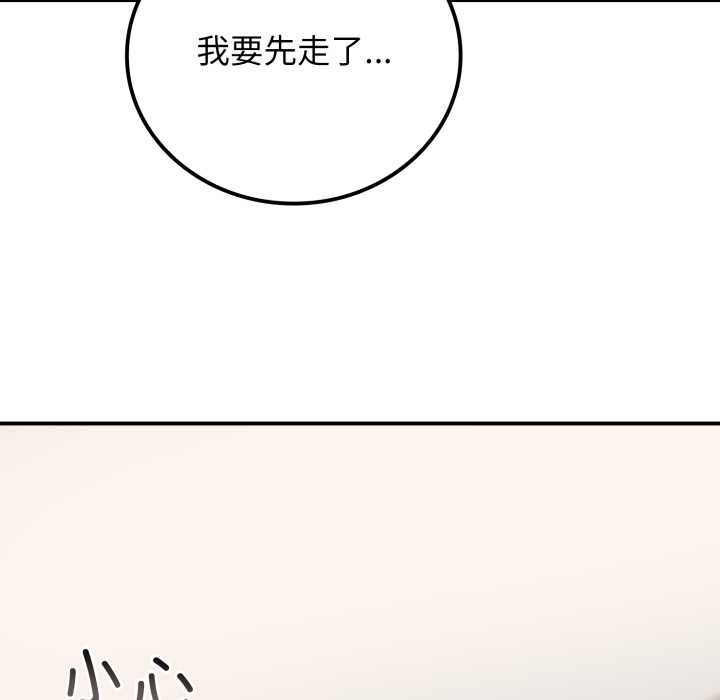 悖島審判第10話