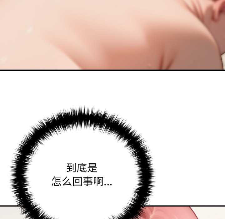 悖島審判第10話