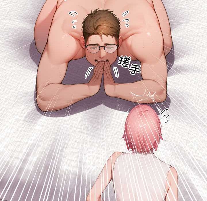 悖島審判第10話