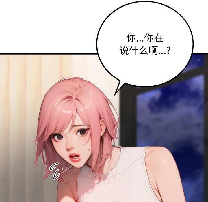 悖島審判第10話