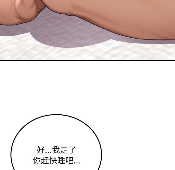 悖島審判第10話