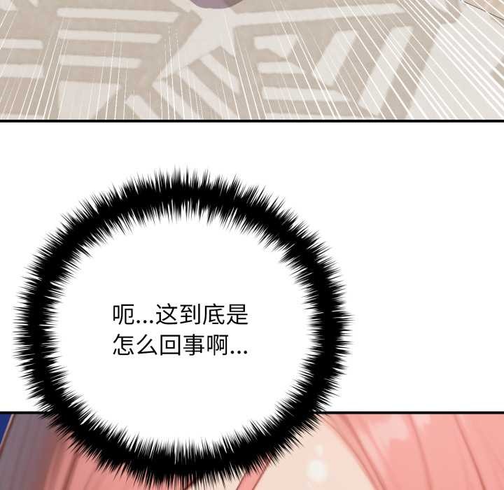 悖島審判第10話