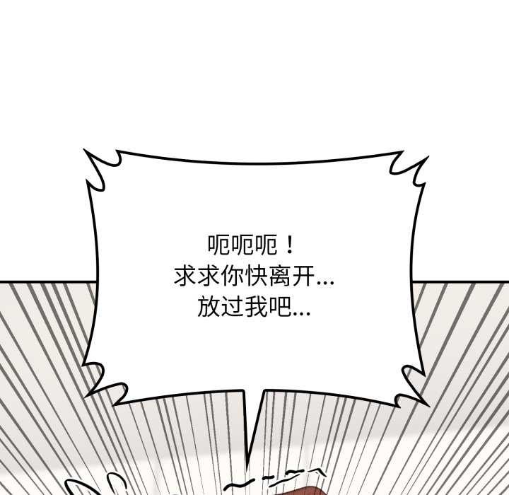 悖岛审判第10話