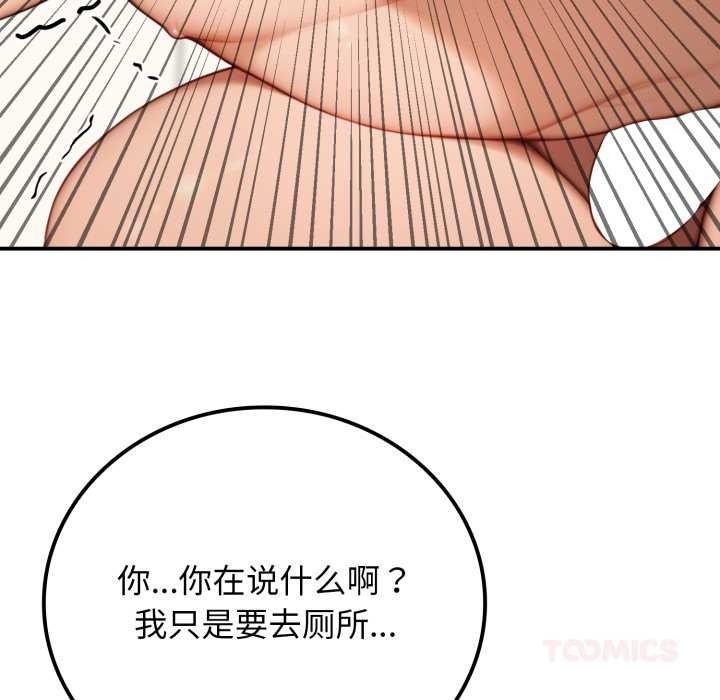 悖島審判第10話