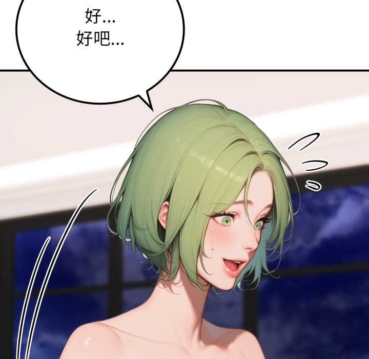 悖島審判第10話