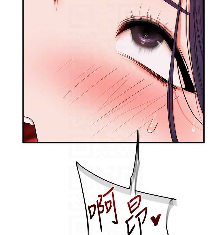 玩轉學姊第92話-學姐還是老的辣