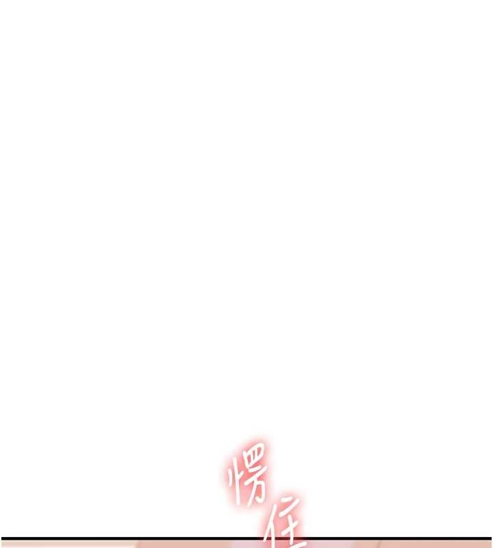 玩转学姊第92話-學姐還是老的辣