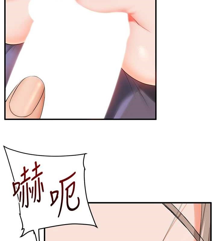 玩轉學姊第92話-學姐還是老的辣