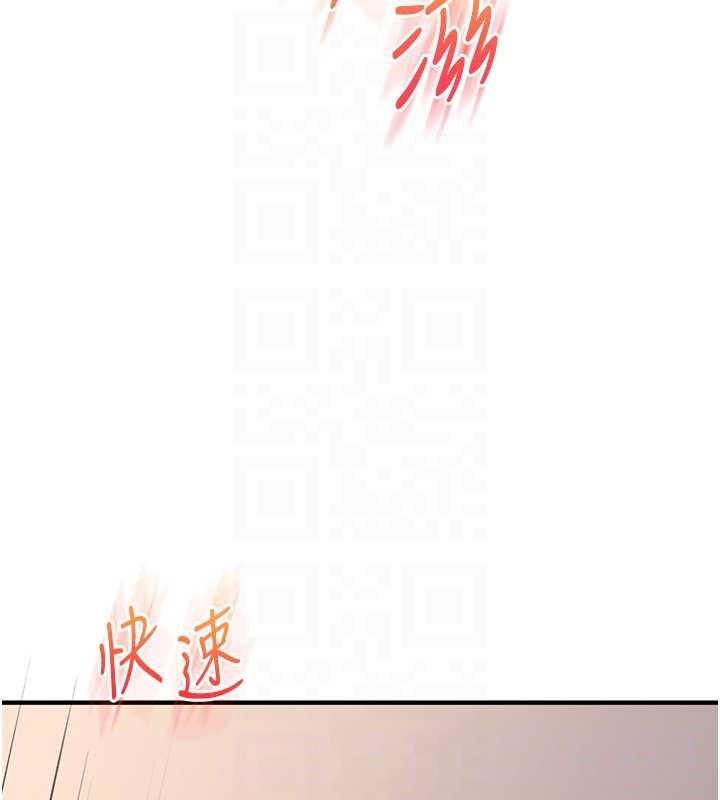 玩轉學姊第92話-學姐還是老的辣