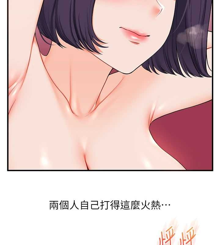 玩转学姊第92話-學姐還是老的辣