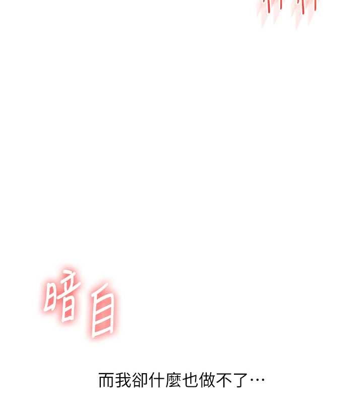 玩转学姊第92話-學姐還是老的辣