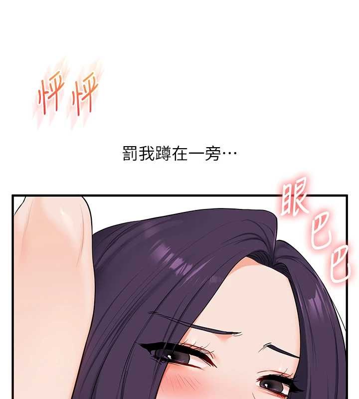 玩转学姊第92話-學姐還是老的辣