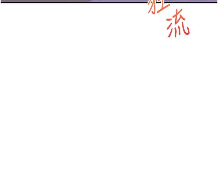 玩转学姊第92話-學姐還是老的辣