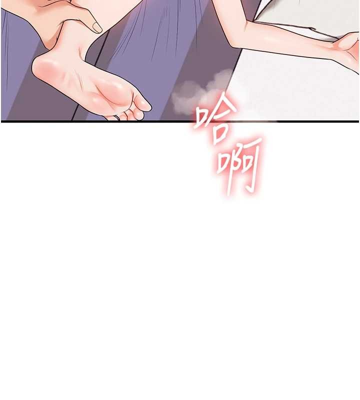 玩轉學姊第92話-學姐還是老的辣