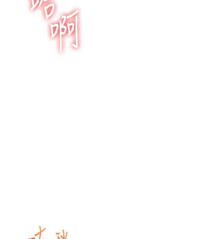 玩轉學姊第92話-學姐還是老的辣