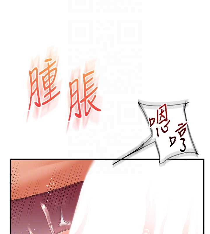 玩轉學姊第92話-學姐還是老的辣