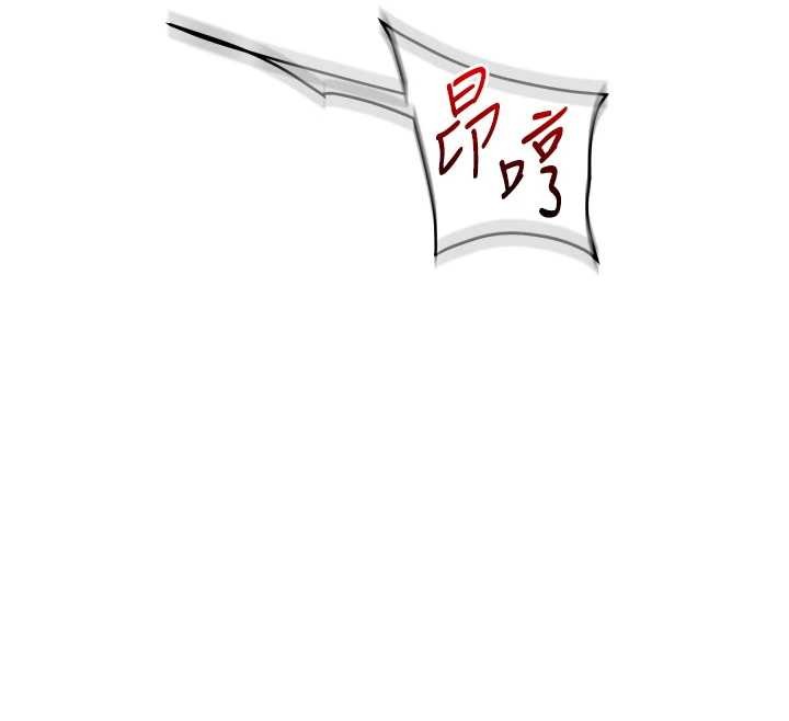 玩转学姊第92話-學姐還是老的辣