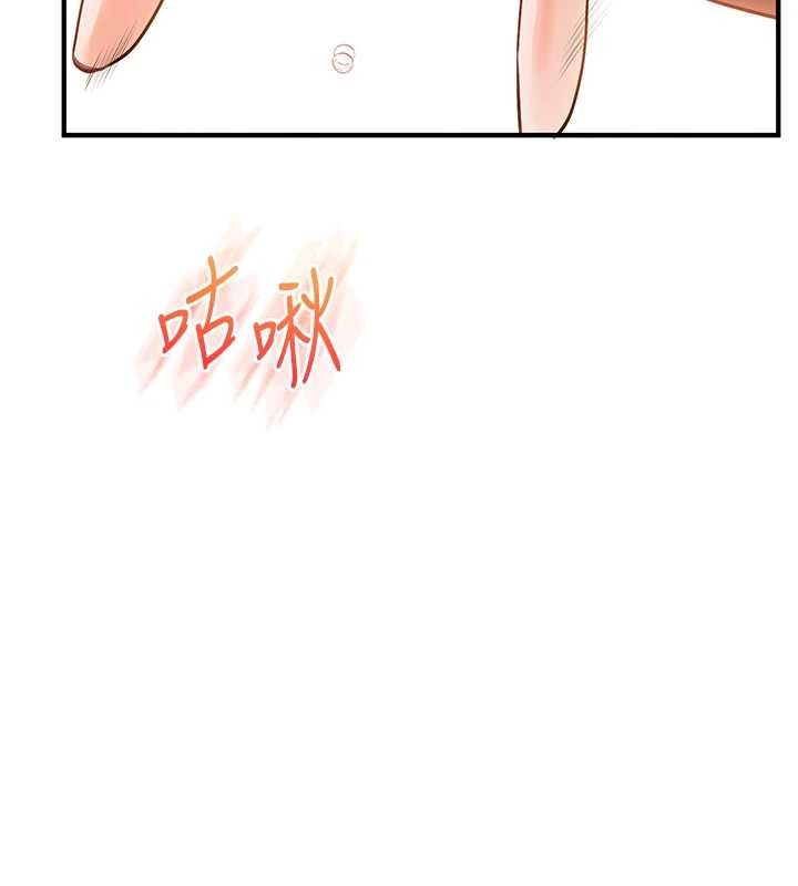 玩转学姊第92話-學姐還是老的辣