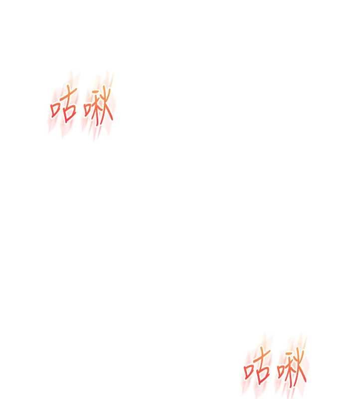 玩轉學姊第92話-學姐還是老的辣