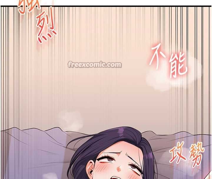 玩轉學姊第92話-學姐還是老的辣