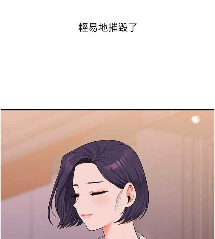 玩轉學姊第92話-學姐還是老的辣