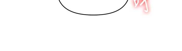 玩轉學姊第92話-學姐還是老的辣