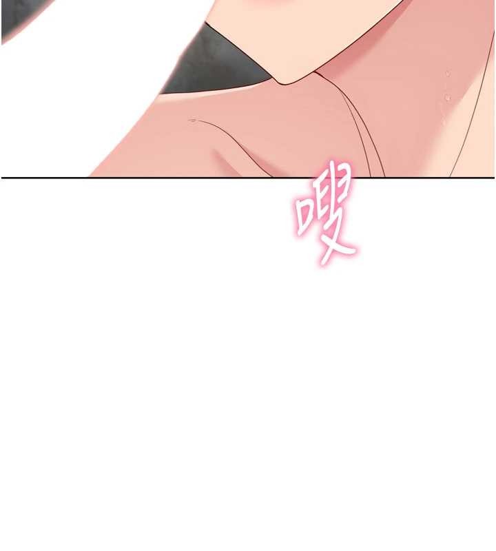 Setup!排球少女第79話-都怪你點燃我的慾火&hearts;